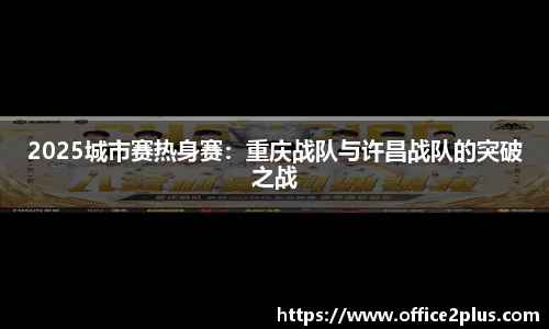 WE真人视讯