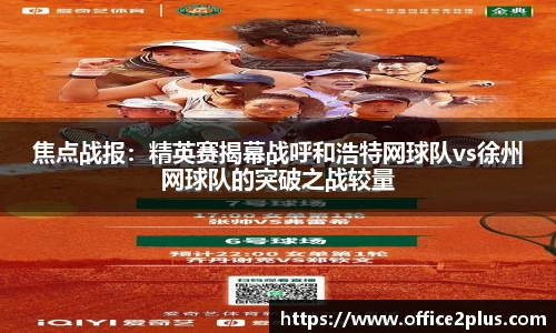 WE真人视讯