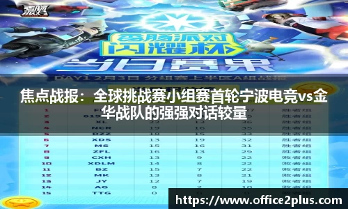 WE真人视讯