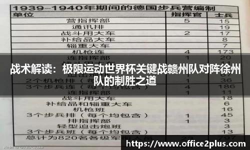 WE真人视讯