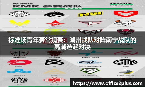 WE真人视讯