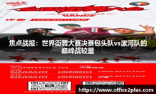 WE真人视讯