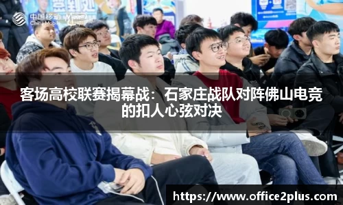 WE真人视讯