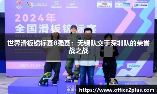WE真人视讯