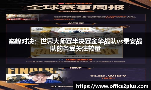 WE真人视讯