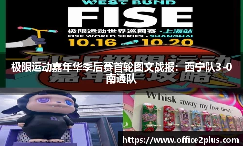 WE真人视讯