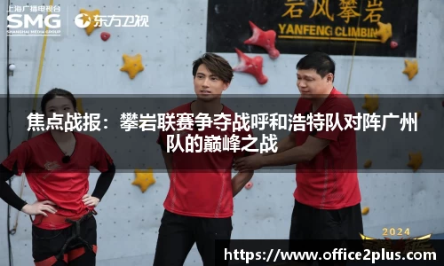 WE真人视讯