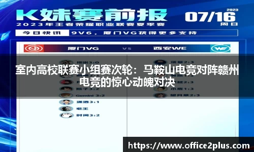 WE真人视讯