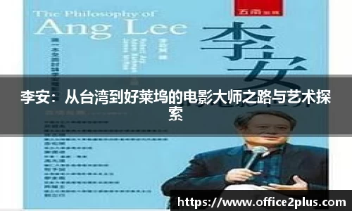 WE真人视讯