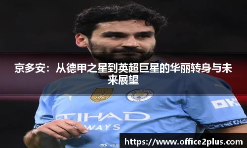 WE真人视讯