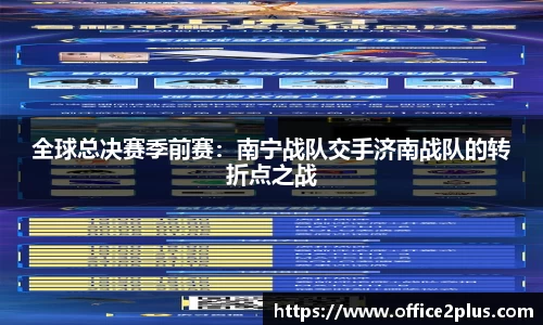 WE真人视讯
