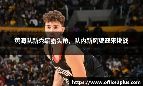 WE真人视讯