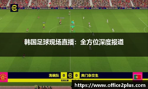 WE真人视讯