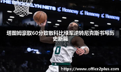 多多28